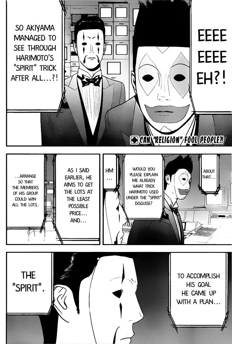 Liar Game Chapter 149 2